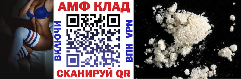 АМФЕТАМИН 98%  Купить где  Каргат 