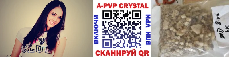 Купить где  Каргат  Alpha-PVP кристаллы 