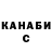 КЕТАМИН VHQ Daniela Ortega
