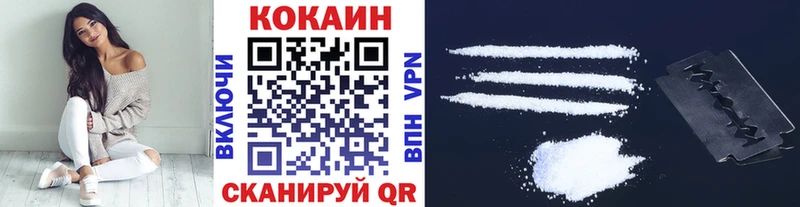 Кокаин Fish Scale  Купить  Каргат 