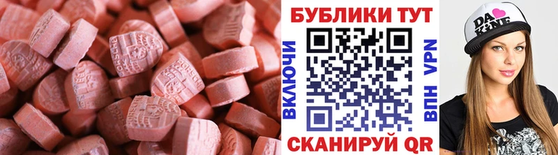 Купить закладки  Каргат  ЭКСТАЗИ бентли 