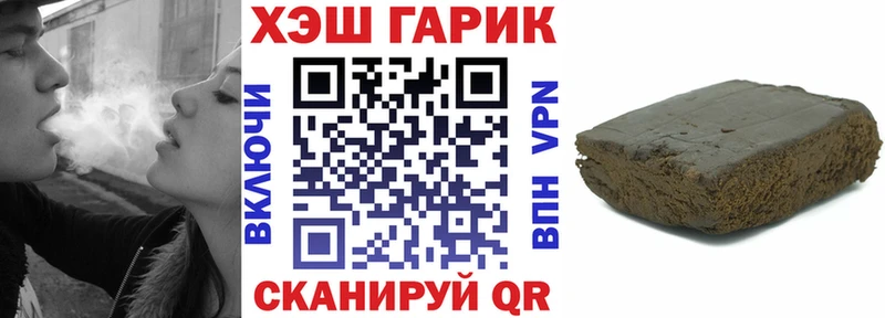 ГАШ Premium Купить где Каргат