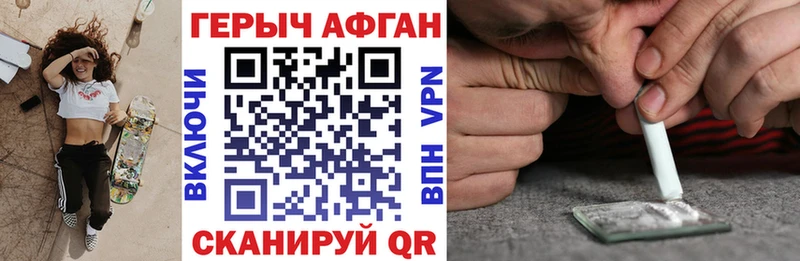 Героин Heroin  Купить  Каргат 