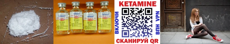 Купить где  Каргат  КЕТАМИН VHQ 