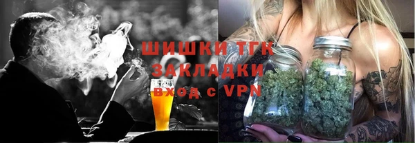 мефедрон мука Верхнеуральск