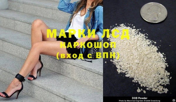 мяу мяу мука Верхний Тагил
