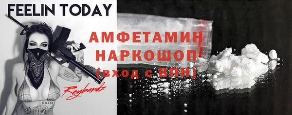 мефедрон мука Верхнеуральск