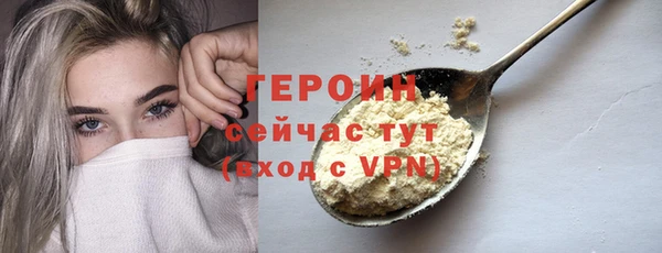 мефедрон мука Верхнеуральск