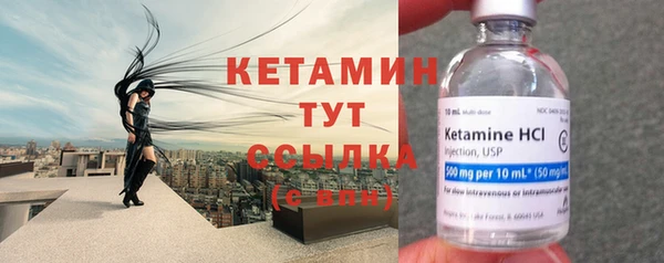 мефедрон Верея
