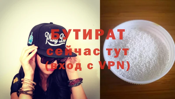 мефедрон мука Верхнеуральск