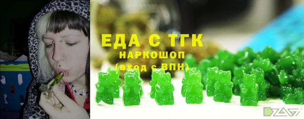 таблы Бугульма