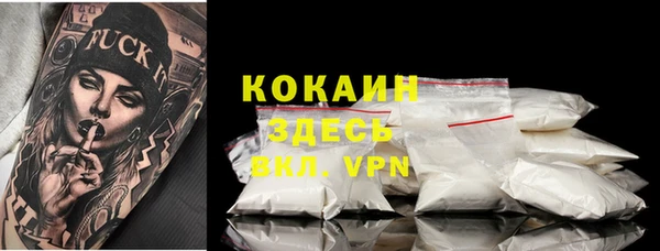 мефедрон мука Верхнеуральск