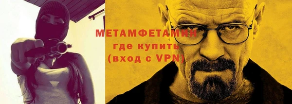 мяу мяу мука Верхний Тагил