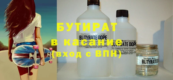 мефедрон мука Верхнеуральск