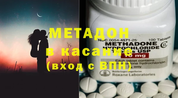 мяу мяу мука Верхний Тагил