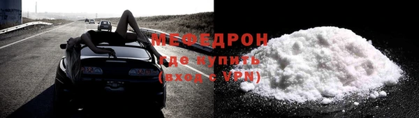 мефедрон Верея