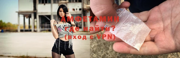 мефедрон Верея