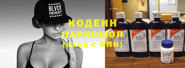 мефедрон Верея