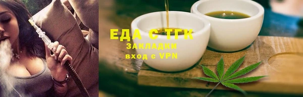 мефедрон мука Верхнеуральск