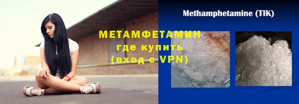 мефедрон мука Верхнеуральск