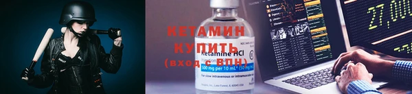 мефедрон Верея