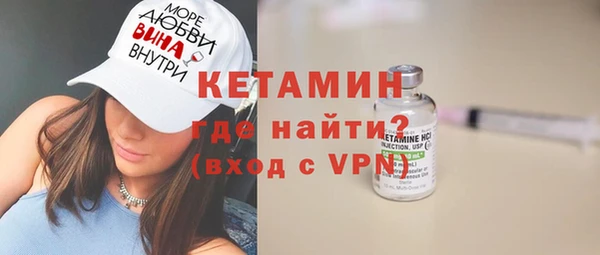 мяу мяу мука Верхний Тагил