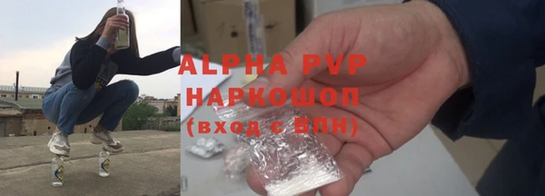 мяу мяу мука Верхний Тагил
