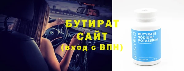 мефедрон мука Верхнеуральск