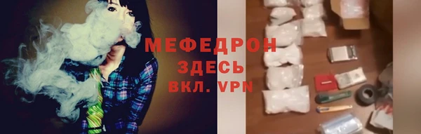 мефедрон Верея