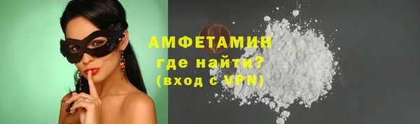 мяу мяу мука Верхний Тагил