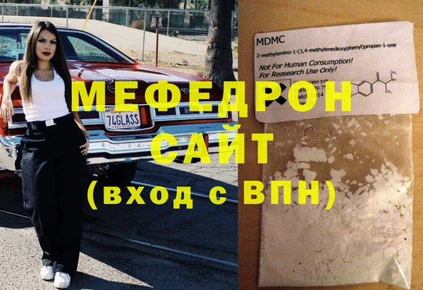 мяу мяу мука Верхний Тагил