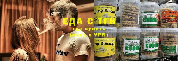 мяу мяу мука Верхний Тагил