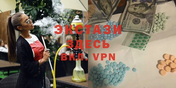 мефедрон Верея