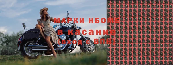 мефедрон Верея