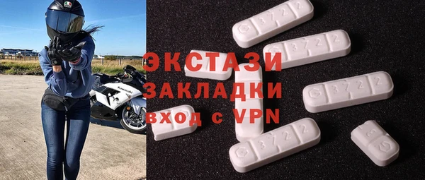 мефедрон Верея