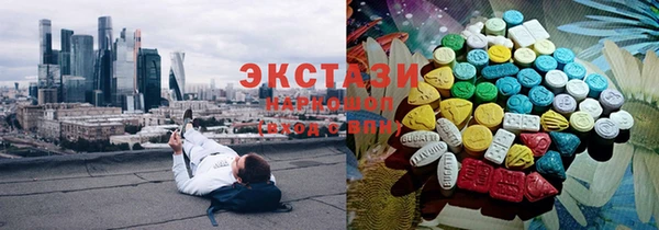 мяу мяу мука Верхний Тагил