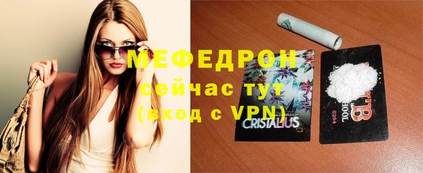 мефедрон мука Верхнеуральск
