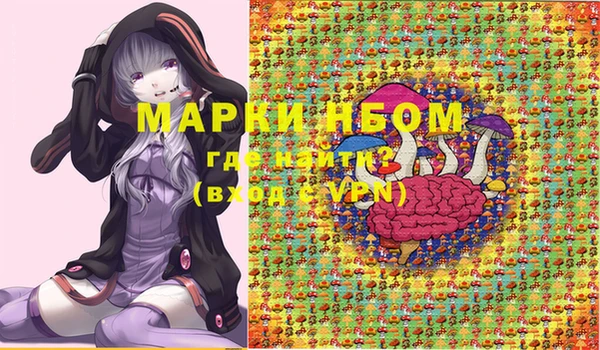 мефедрон мука Верхнеуральск
