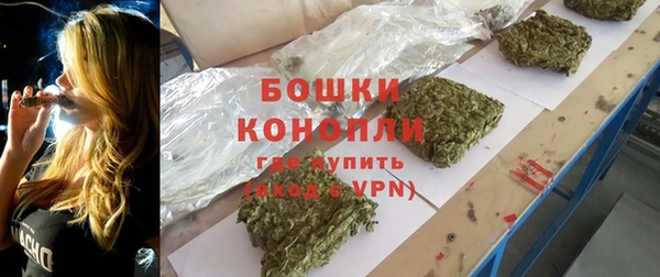мефедрон мука Верхнеуральск