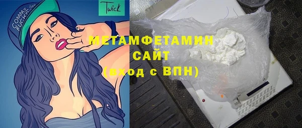 мефедрон Верея
