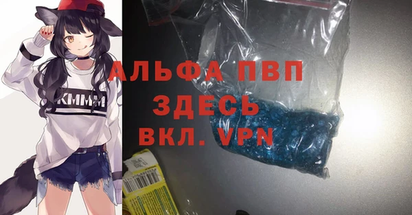 мефедрон Верея