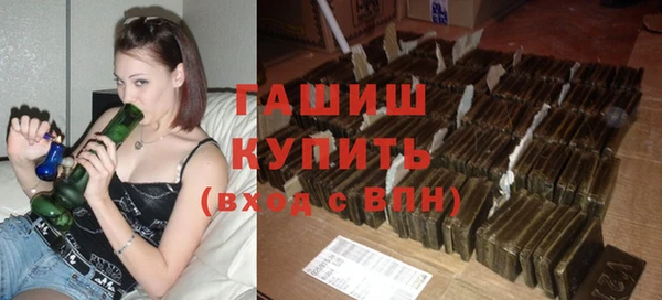 мяу мяу мука Верхний Тагил