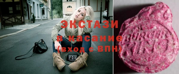 мяу мяу мука Верхний Тагил