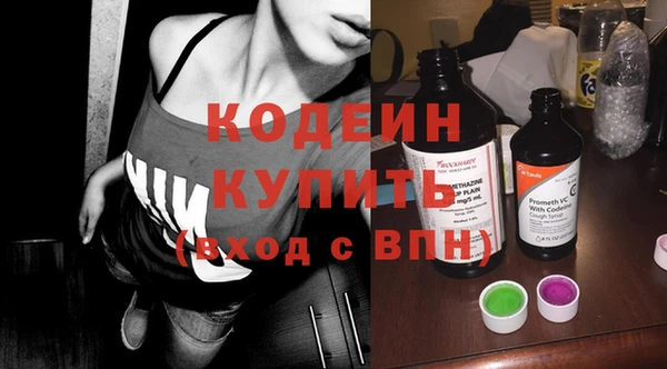 мефедрон Верея