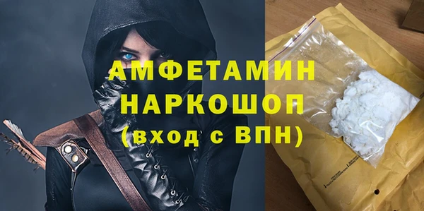 мефедрон Верея