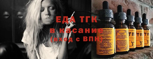 мяу мяу мука Верхний Тагил