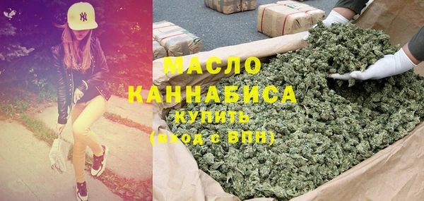 мефедрон мука Верхнеуральск