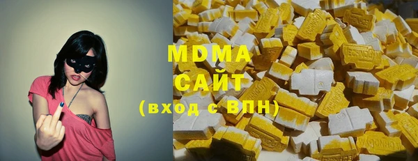мефедрон мука Верхнеуральск