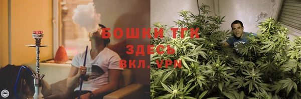 мяу мяу мука Верхний Тагил