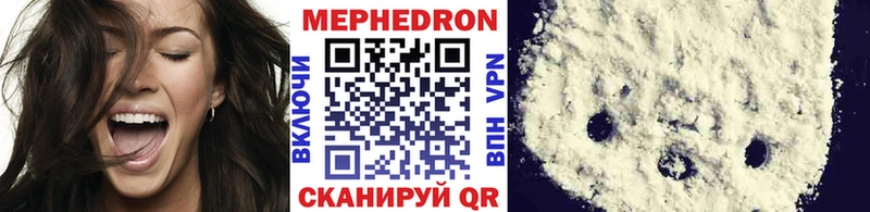 Меф мука  Купить закладки  Каргат 